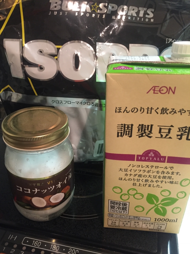 f:id:karl-body-making:20170121232422j:plain