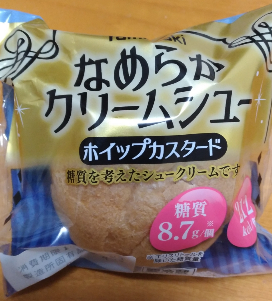 f:id:karl-body-making:20170321003508j:plain