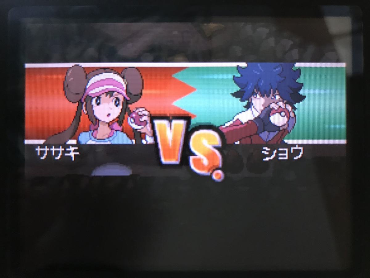 Bw2の話 その24 愛の起源