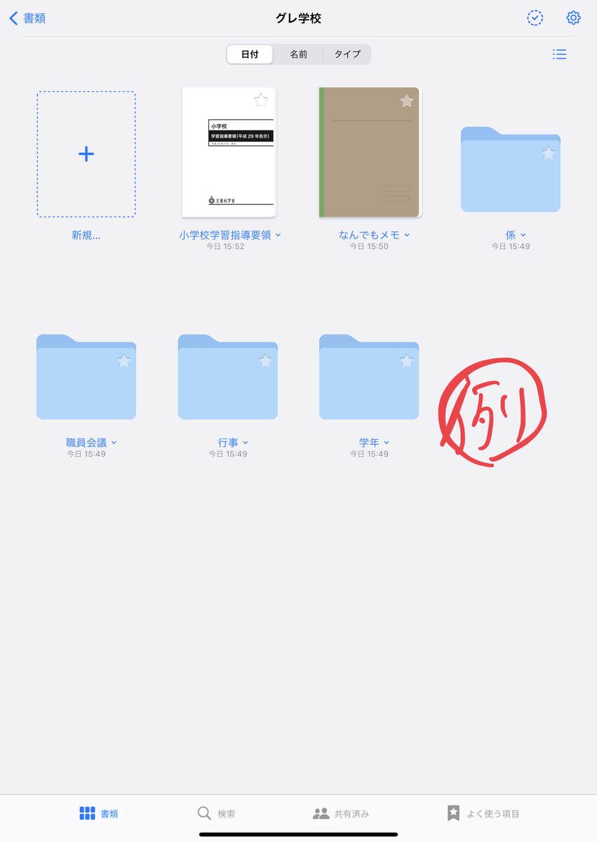 f:id:karly1008:20210606161016j:plain