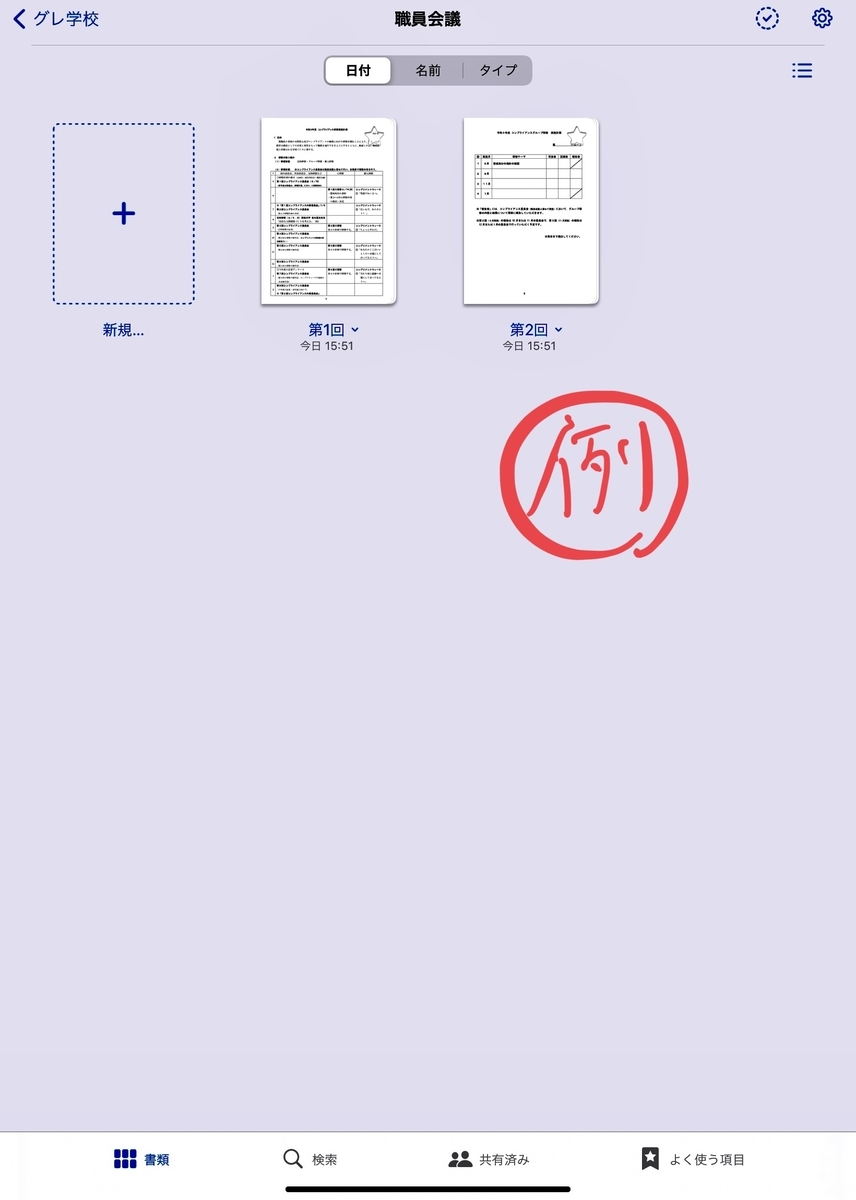 f:id:karly1008:20210606161058j:plain