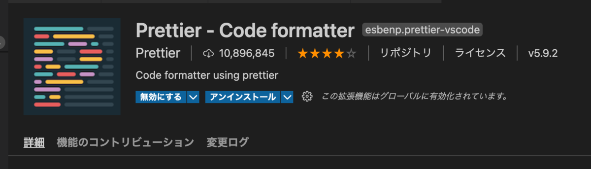 f:id:karma83:20210222120453p:plain