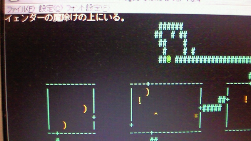 Rogueは解けるのか 宮澤郷介ブログ
