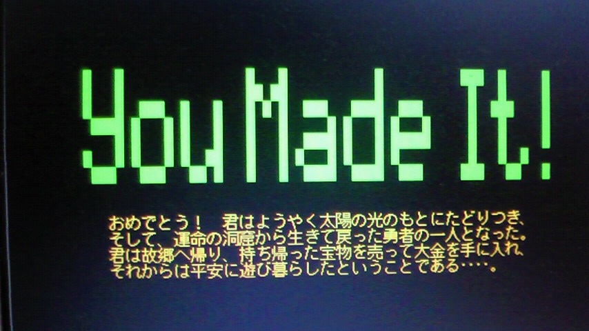 ミヤザワブログ