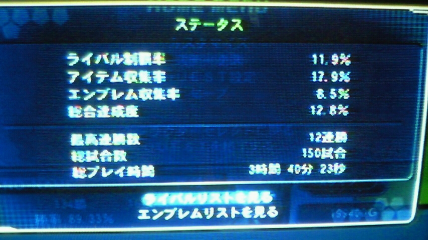 f:id:karmen:20101108084800j:image
