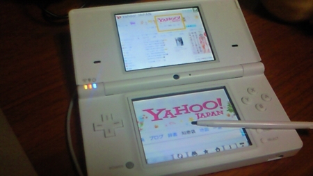 ニンテンドーdsi Ll Dsi でのらくらく無線スタート操作手順