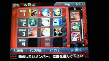 f:id:karmen:20110304065600j:image f:id:karmen:20110304065600j:image