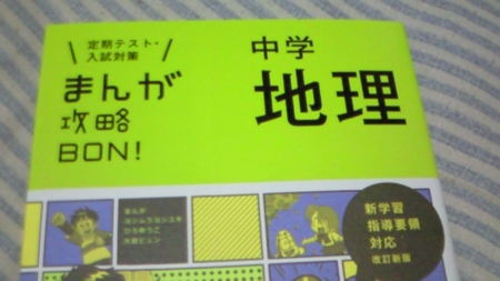 f:id:karmen:20131114100200j:image