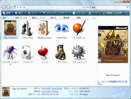 f:id:karmen:20131116110817p:image