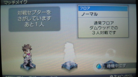 20140311150500