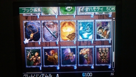 f:id:karmen:20170601134806j:plain
