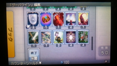 f:id:karmen:20180224161949j:plain