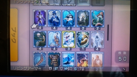f:id:karmen:20180902133439j:plain