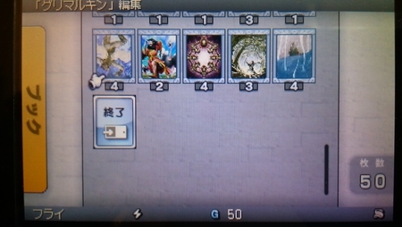 カルドセプト優勝ブックはやっぱり強かった ミヤザワブログ カルドセプト優勝ブックはやっぱり強かった ミヤザワブログ