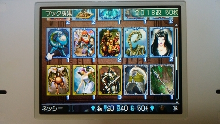 f:id:karmen:20181221131916j:plain