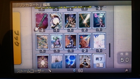 f:id:karmen:20190117114509j:plain