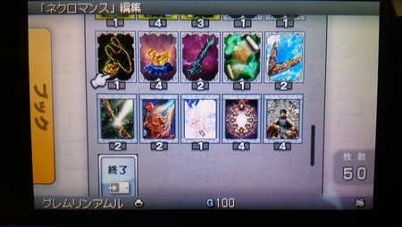 f:id:karmen:20190129154122j:plain