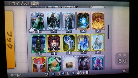 f:id:karmen:20190129173159j:plain