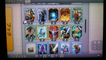 f:id:karmen:20190129193526j:plain