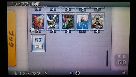 f:id:karmen:20190129193538j:plain