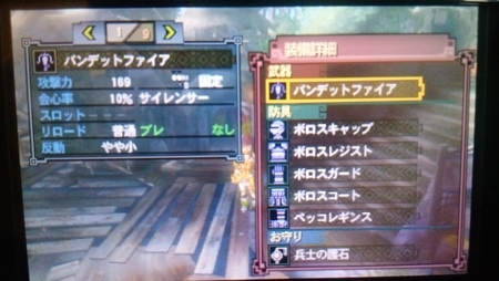 f:id:karmen:20190305141729j:plain