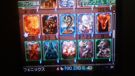 f:id:karmen:20191106183116j:plain