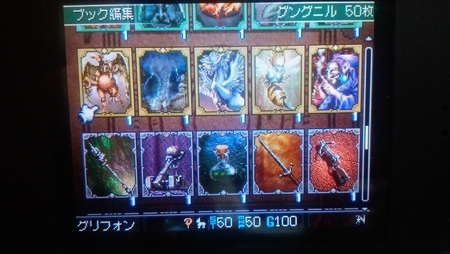 f:id:karmen:20191106183124j:plain