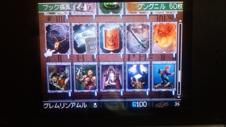 f:id:karmen:20191106183144j:plain