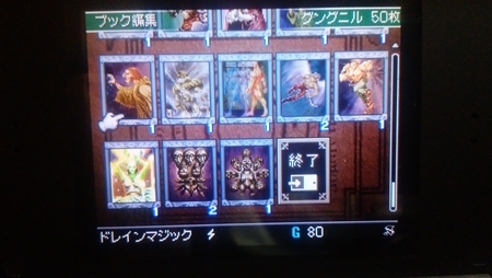 f:id:karmen:20191106183151j:plain