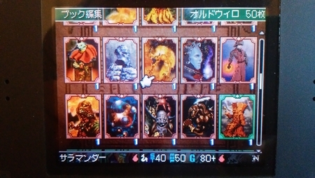 f:id:karmen:20191123084652j:plain