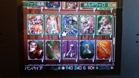 f:id:karmen:20191123084702j:plain