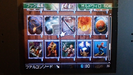 f:id:karmen:20191123084712j:plain