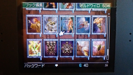 f:id:karmen:20191123084721j:plain
