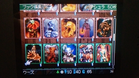 f:id:karmen:20191123190706j:plain