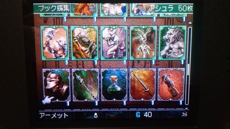 f:id:karmen:20191123190714j:plain