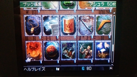 f:id:karmen:20191123190723j:plain