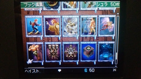 f:id:karmen:20191123190731j:plain