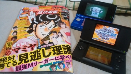 f:id:karmen:20191227143940j:plain