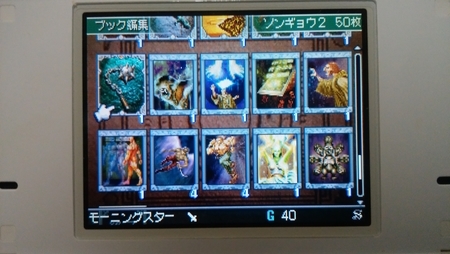 f:id:karmen:20201019212837j:plain