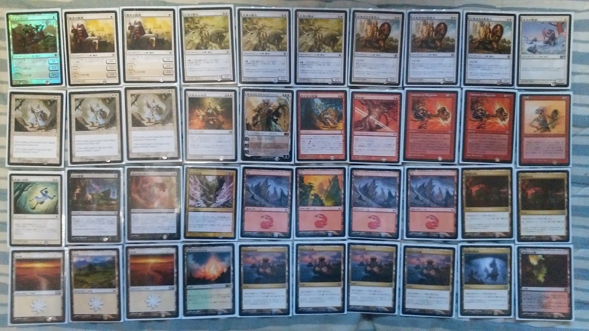 今日のmtgその２ 最大限ゲームをつまらなくしようと思ってみると 宮澤郷介ブログ