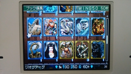 f:id:karmen:20201128192841j:plain
