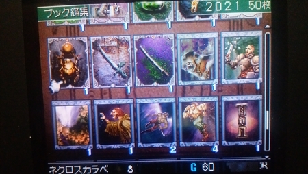 f:id:karmen:20211108211438j:plain