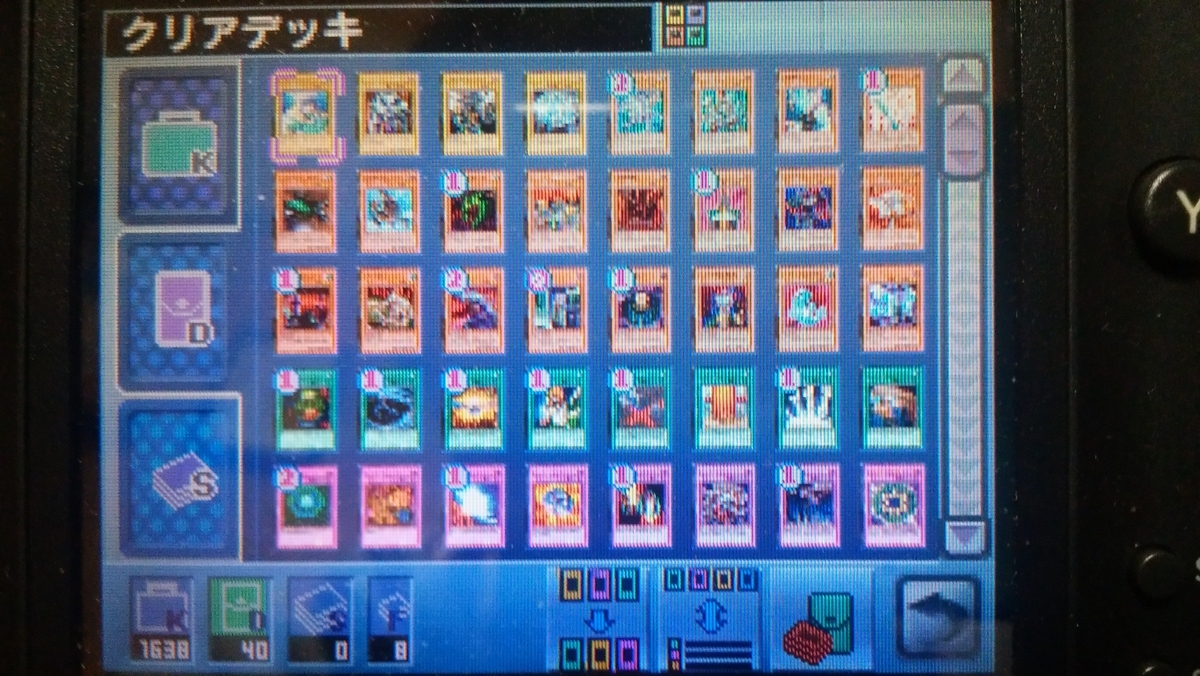 遊戯王DSNT「魔導サイエンティスト」最強デッキ！ - 人工知能