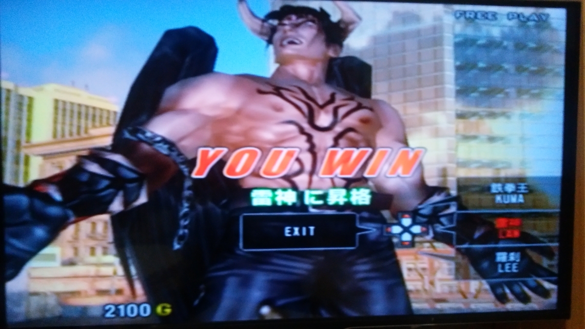 鉄拳5デビルジン雷神に昇格！ - 人工知能 -Artificial