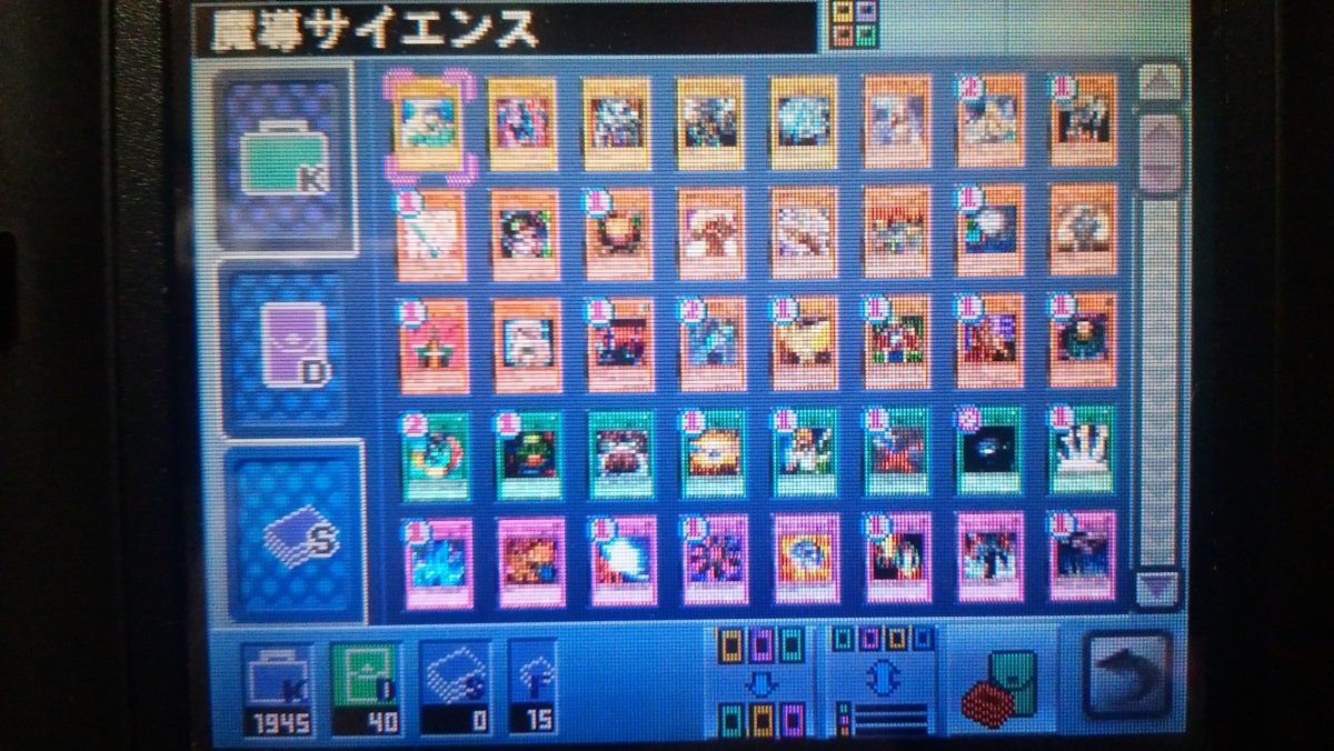 遊戯王　ナイトメアトラバドール　DS Amazon | 遊戯王デュエルモンスターズ NIGHTMARE TROUBADOUR