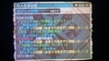 20241125165752