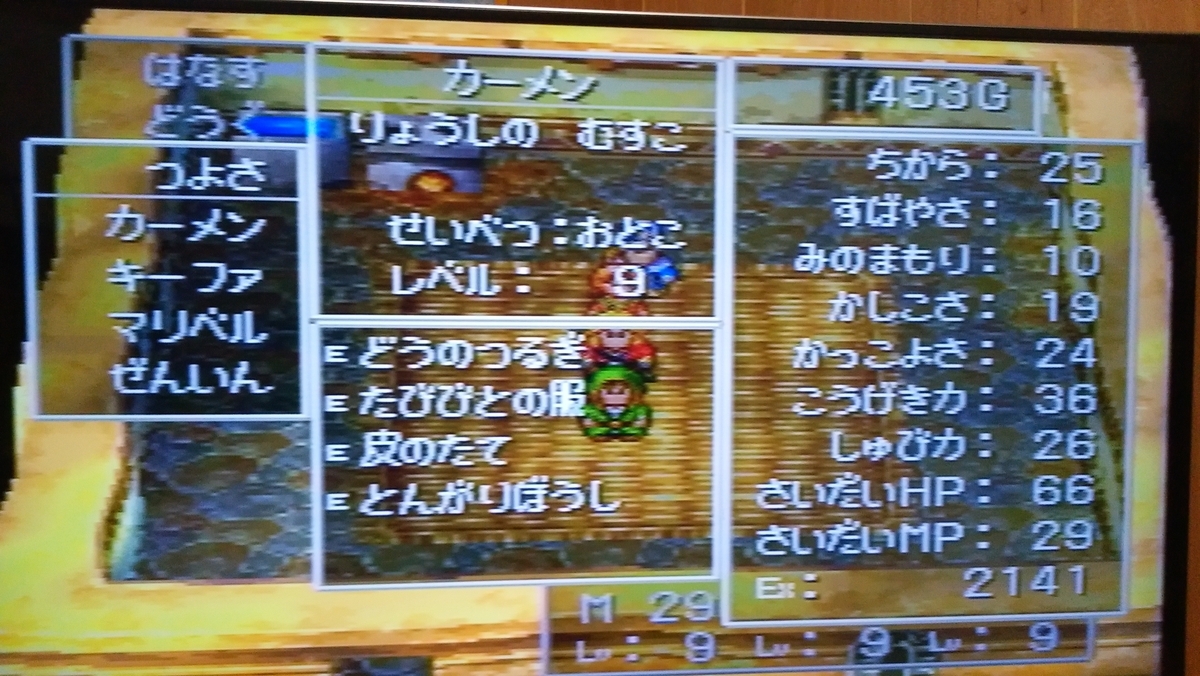 こんぽたページ ギルティギアゼクスを実は結構やりこんでいたんですよね - 人工