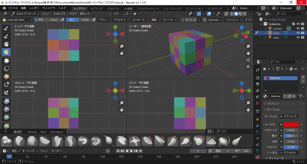 ワールドヒーローズ2ブロッケン531万点クリア！ - 人工知能