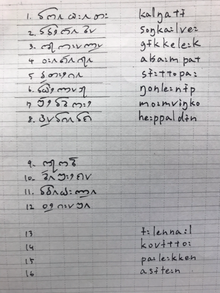 f:id:karngati:20200418112841p:plain