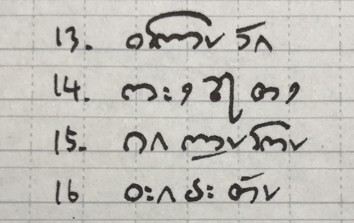 f:id:karngati:20200418135409j:plain